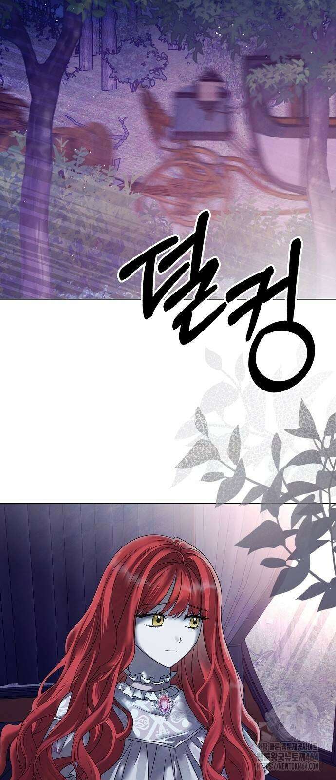 이제 와 후회해봤자 41화 11