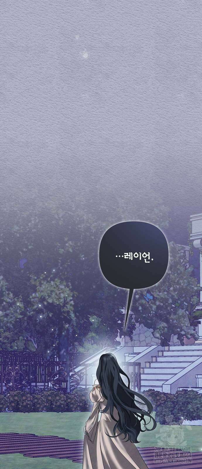 이제 와 후회해봤자 41화 61