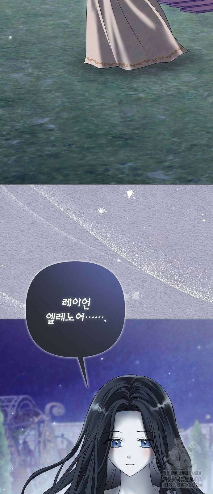 이제 와 후회해봤자 41화 62
