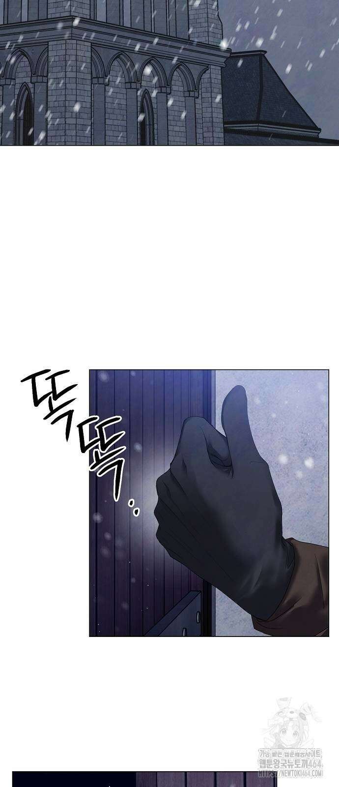 이제 와 후회해봤자 41화 65
