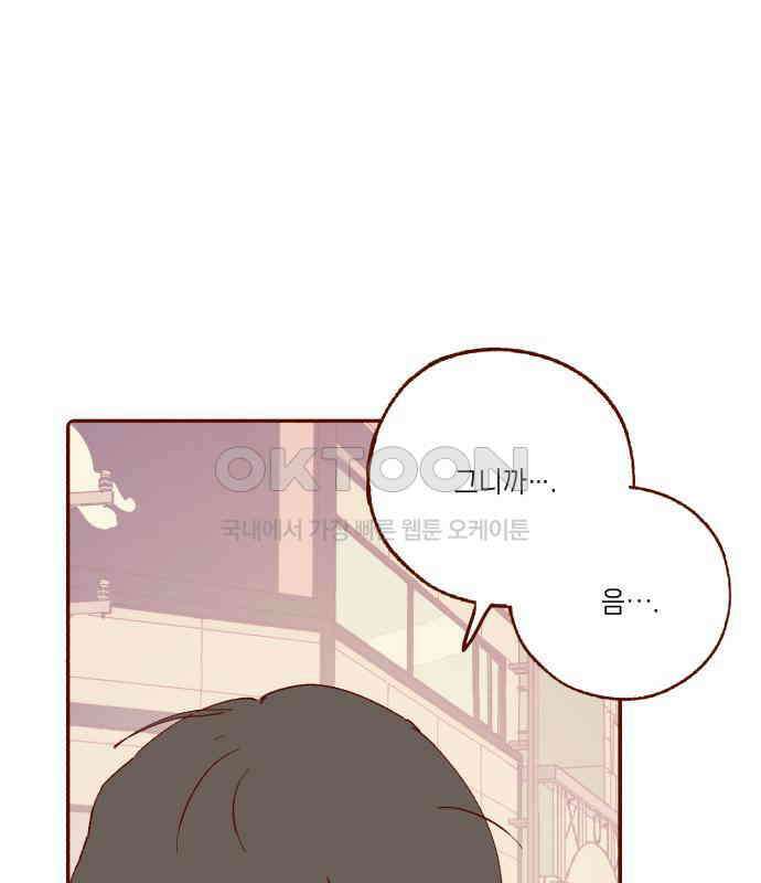 바바 다이어리 16화 컨티뉴 1