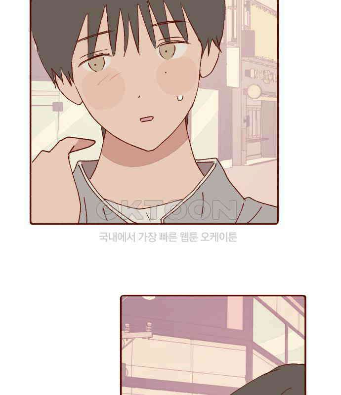 바바 다이어리 16화 컨티뉴 2