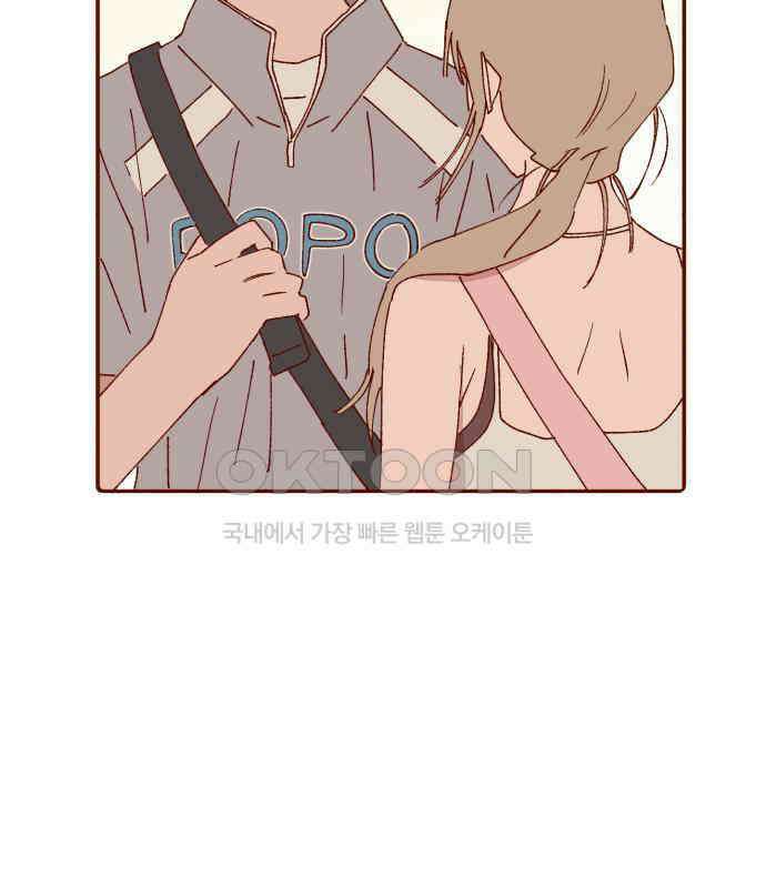 바바 다이어리 16화 컨티뉴 6