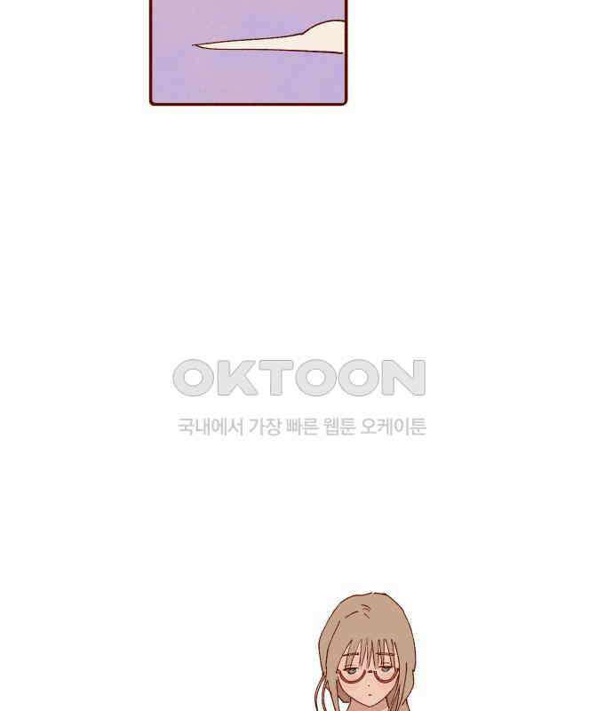 바바 다이어리 16화 컨티뉴 8
