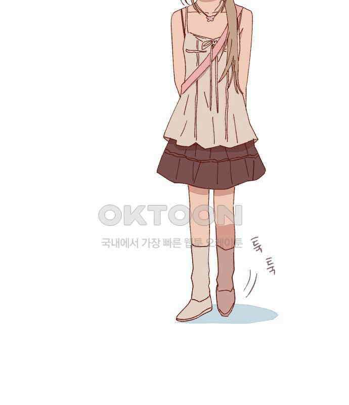바바 다이어리 16화 컨티뉴 9