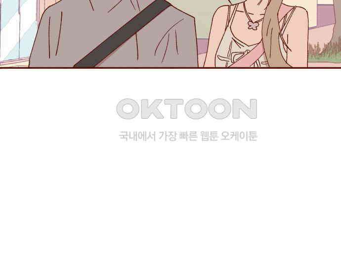 바바 다이어리 16화 컨티뉴 12