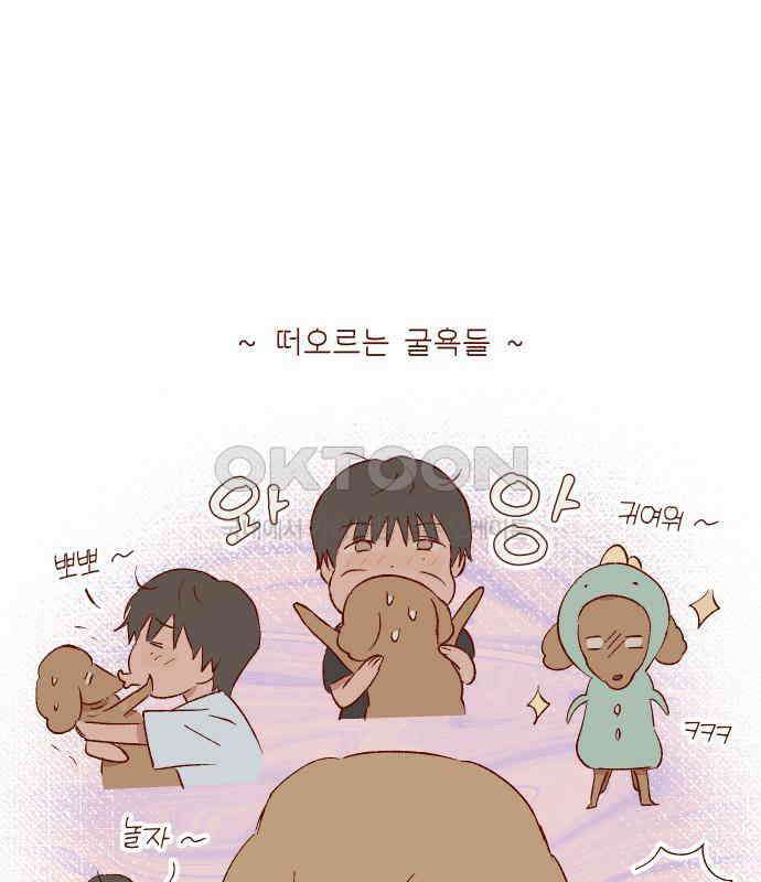 바바 다이어리 26화 손님 (5) 9