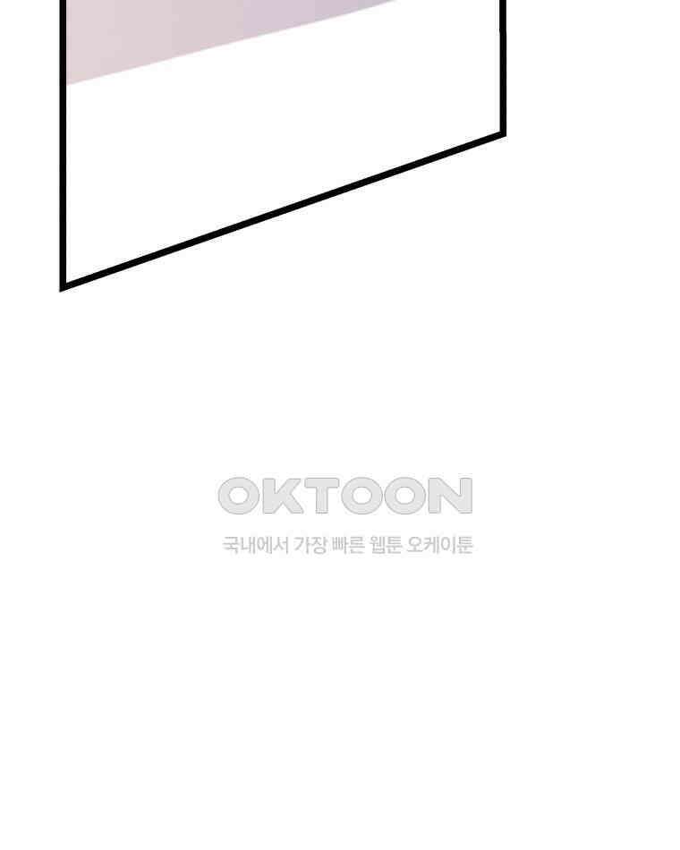 완전한 정복 22화 6