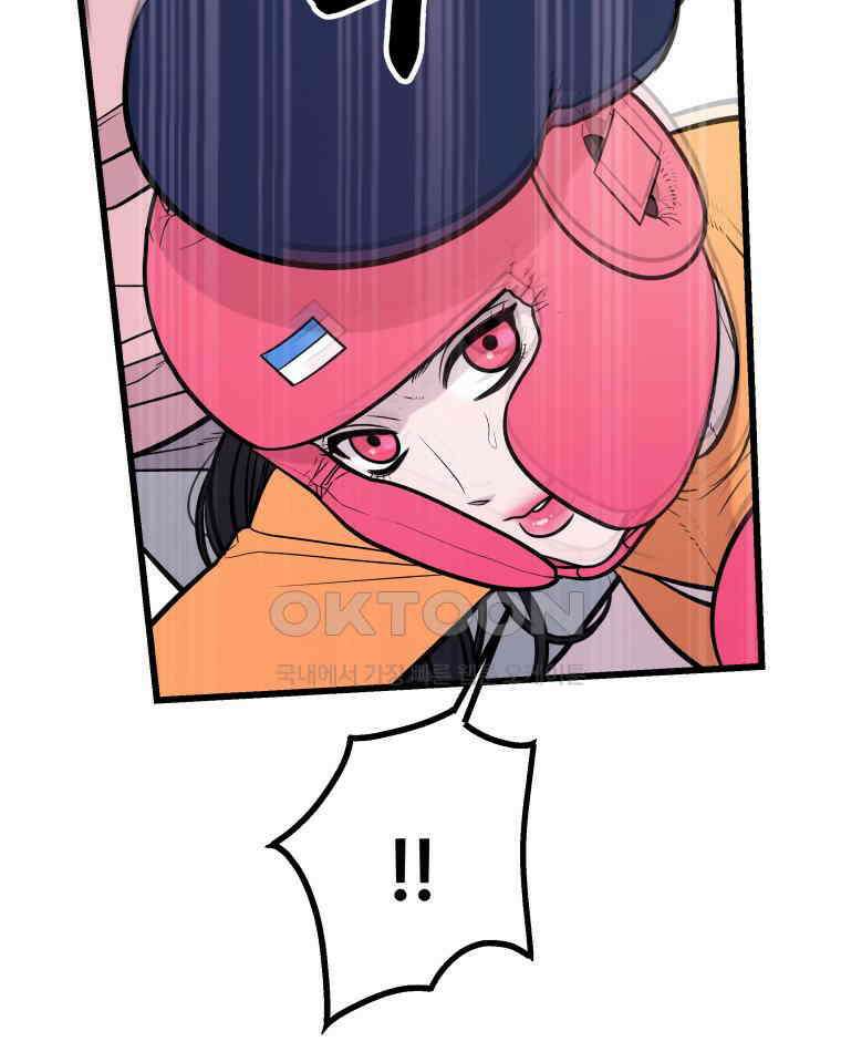 완전한 정복 22화 14