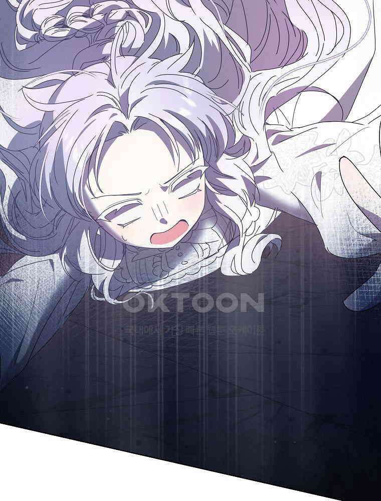 환생 공녀님 21화 7