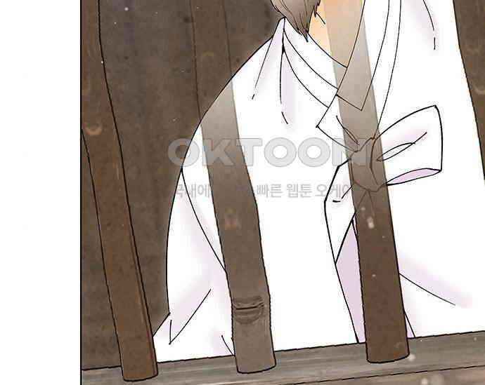 간택주의보 75화 21