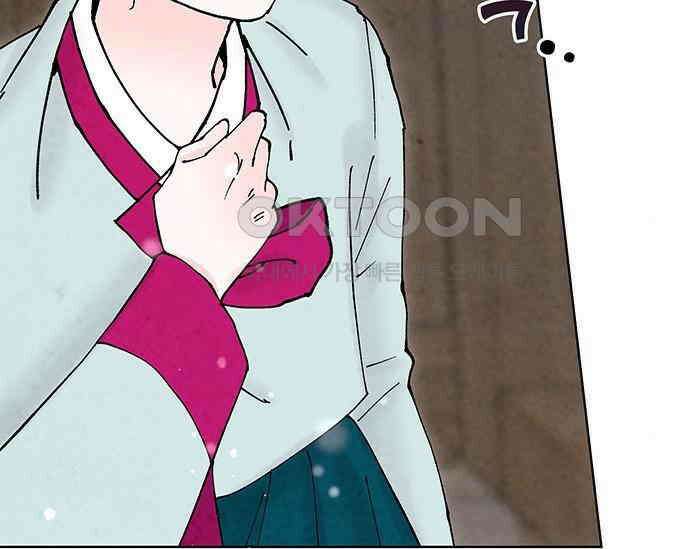 간택주의보 75화 24
