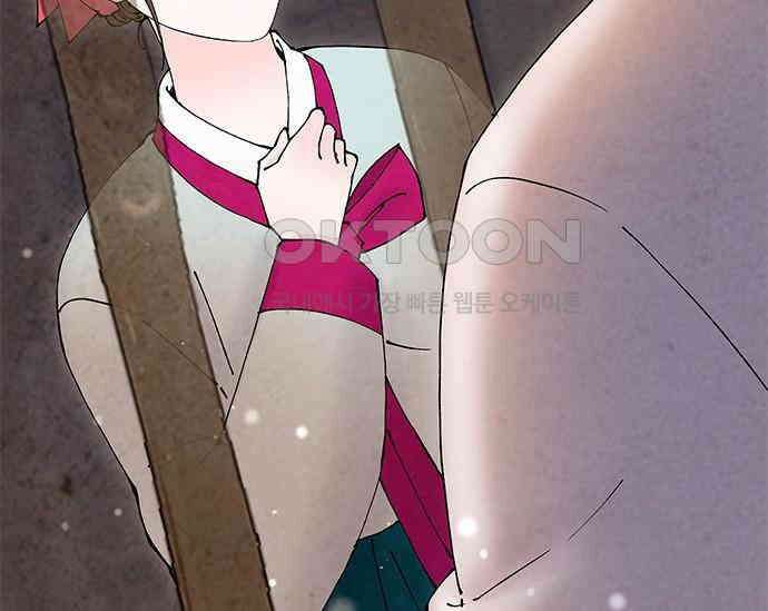 간택주의보 75화 30