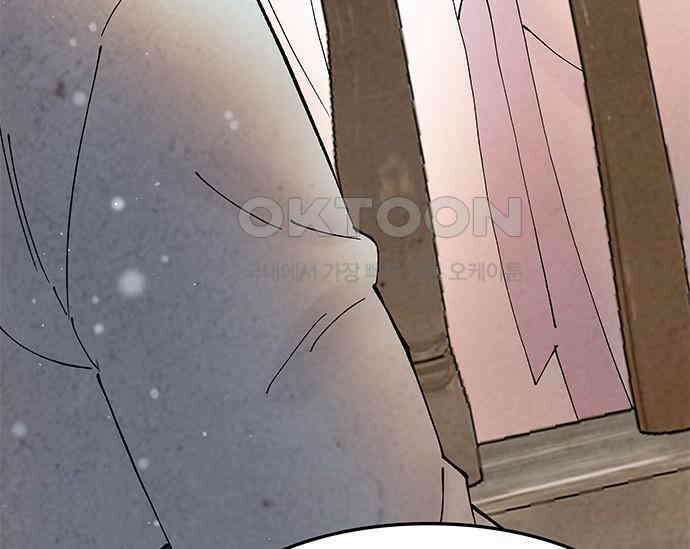 간택주의보 75화 36