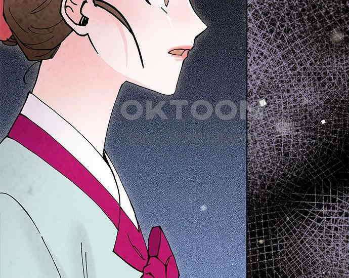 간택주의보 75화 38