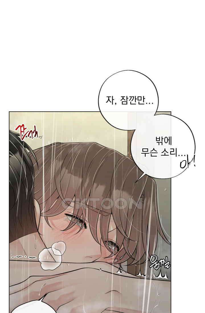 초이스 오브 초이시스 13화 1