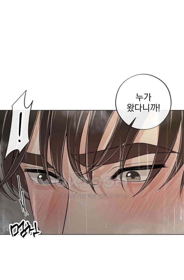 초이스 오브 초이시스 13화 6