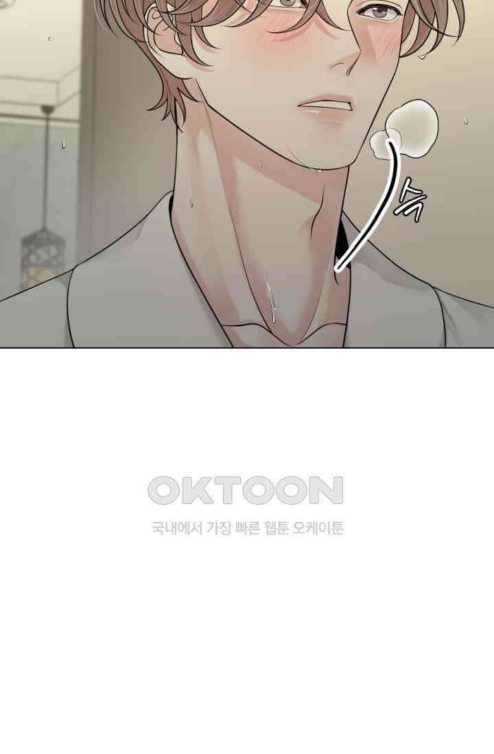 초이스 오브 초이시스 13화 13