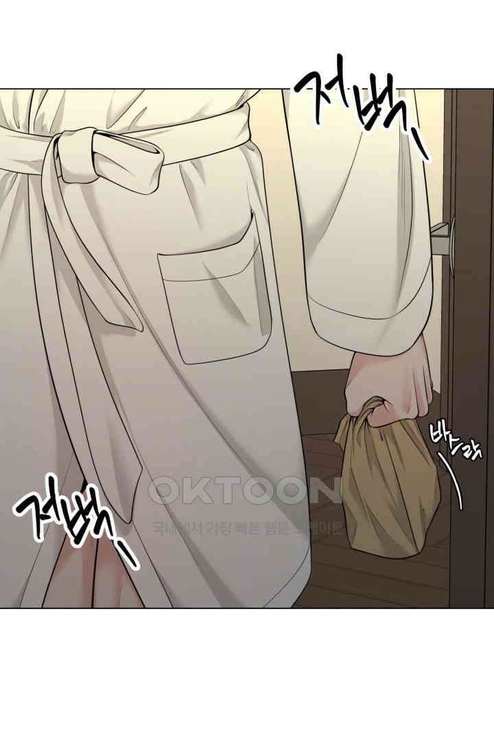 초이스 오브 초이시스 13화 15