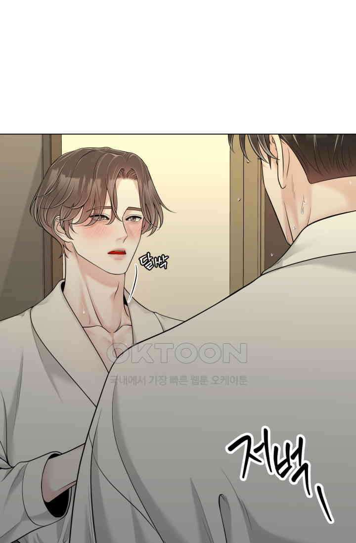 초이스 오브 초이시스 13화 16