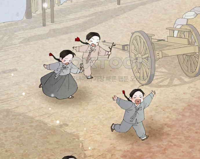 간택주의보 87화 3