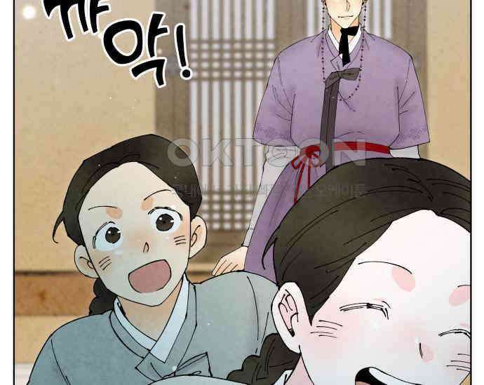 간택주의보 87화 6