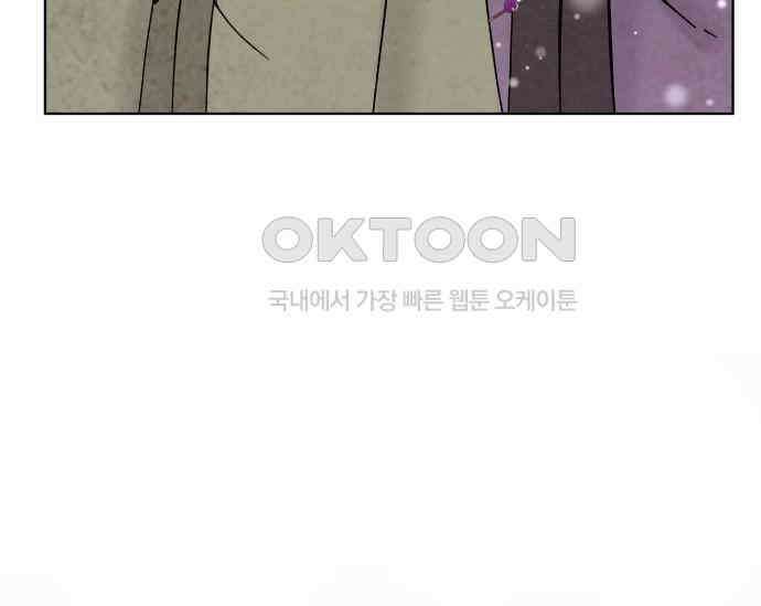 간택주의보 87화 13