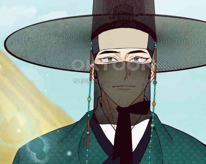 간택주의보 87화 15