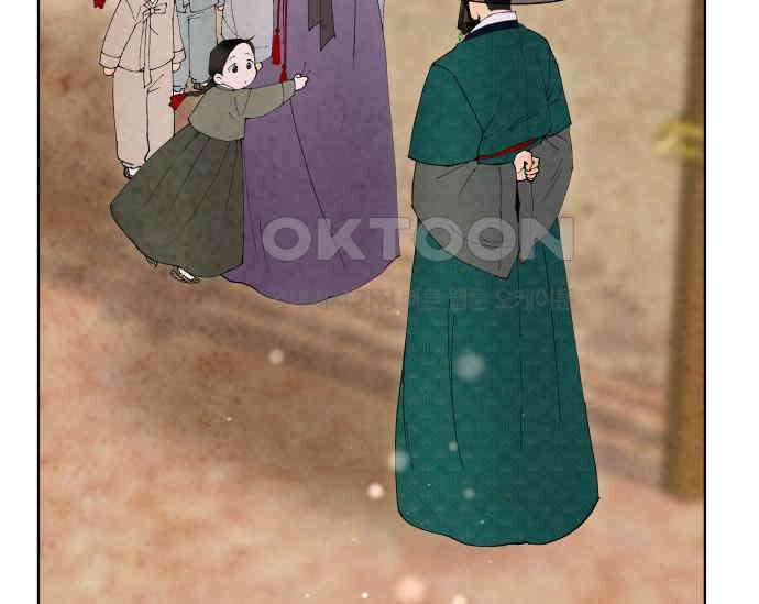 간택주의보 87화 36