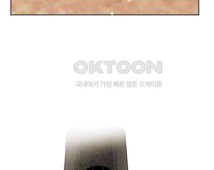 간택주의보 87화 37