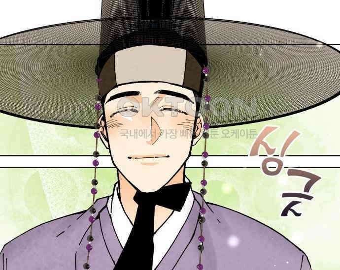간택주의보 87화 38