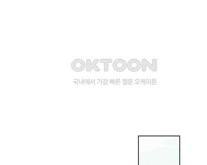 간택주의보 87화 42