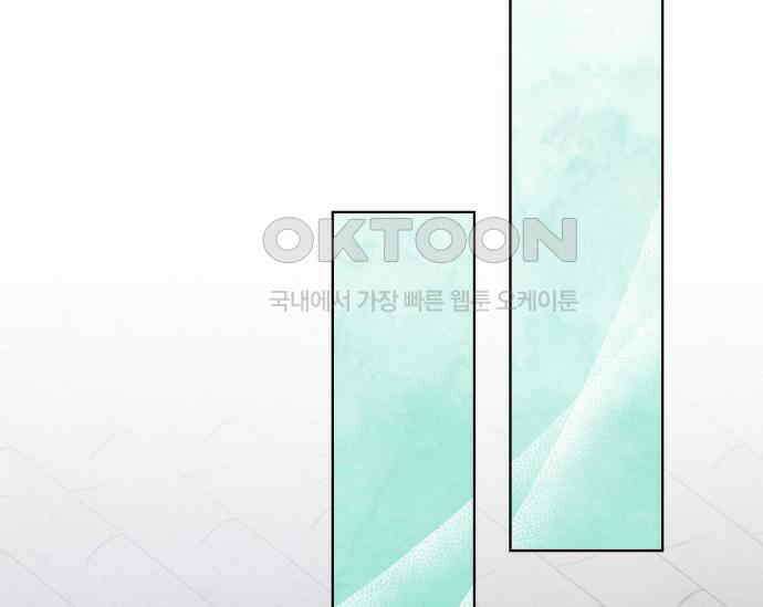간택주의보 87화 43