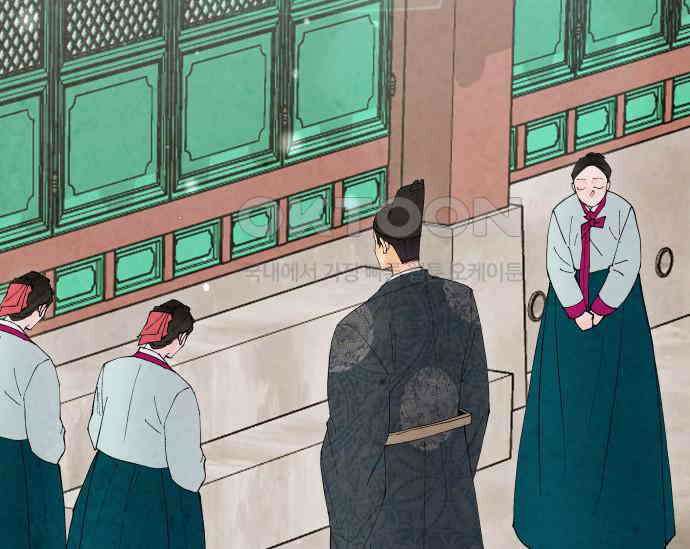 간택주의보 87화 45