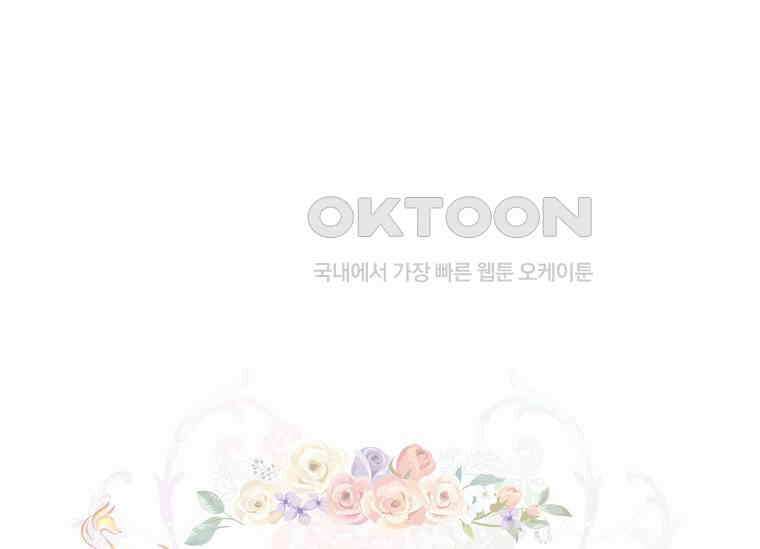 해피 시월드 81화 (시즌2 완결) 1