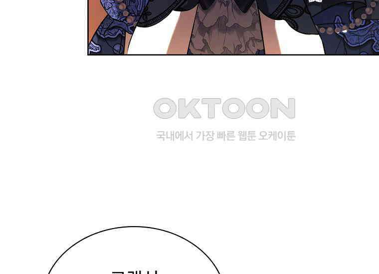 해피 시월드 81화 (시즌2 완결) 10