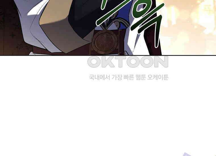 해피 시월드 81화 (시즌2 완결) 13