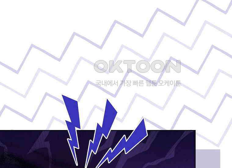 해피 시월드 81화 (시즌2 완결) 14