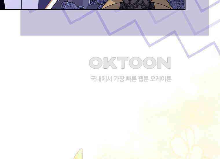 해피 시월드 81화 (시즌2 완결) 17