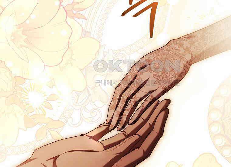 해피 시월드 81화 (시즌2 완결) 26