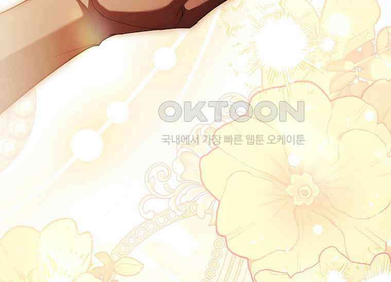 해피 시월드 81화 (시즌2 완결) 27