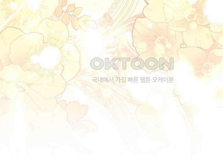 해피 시월드 81화 (시즌2 완결) 28