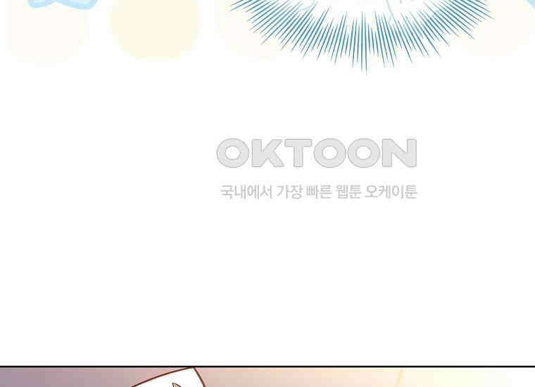 해피 시월드 81화 (시즌2 완결) 38