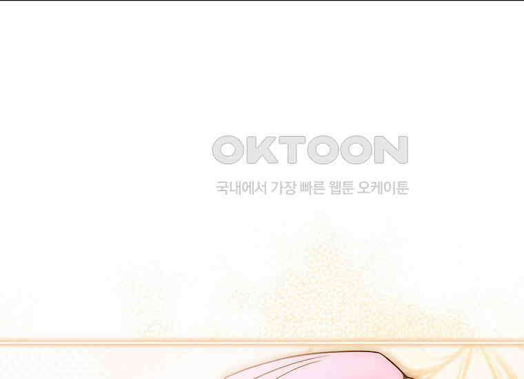 해피 시월드 81화 (시즌2 완결) 47