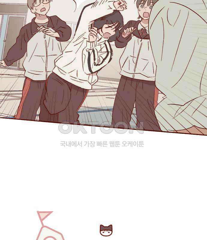 바바 다이어리 33화 교실에 남아서 (4) - 해랑이와 은기 - 2