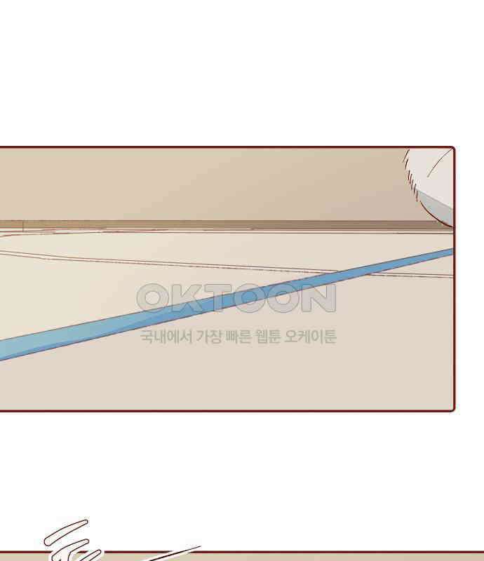 바바 다이어리 33화 교실에 남아서 (4) - 해랑이와 은기 - 4