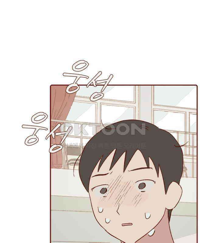 바바 다이어리 33화 교실에 남아서 (4) - 해랑이와 은기 - 7
