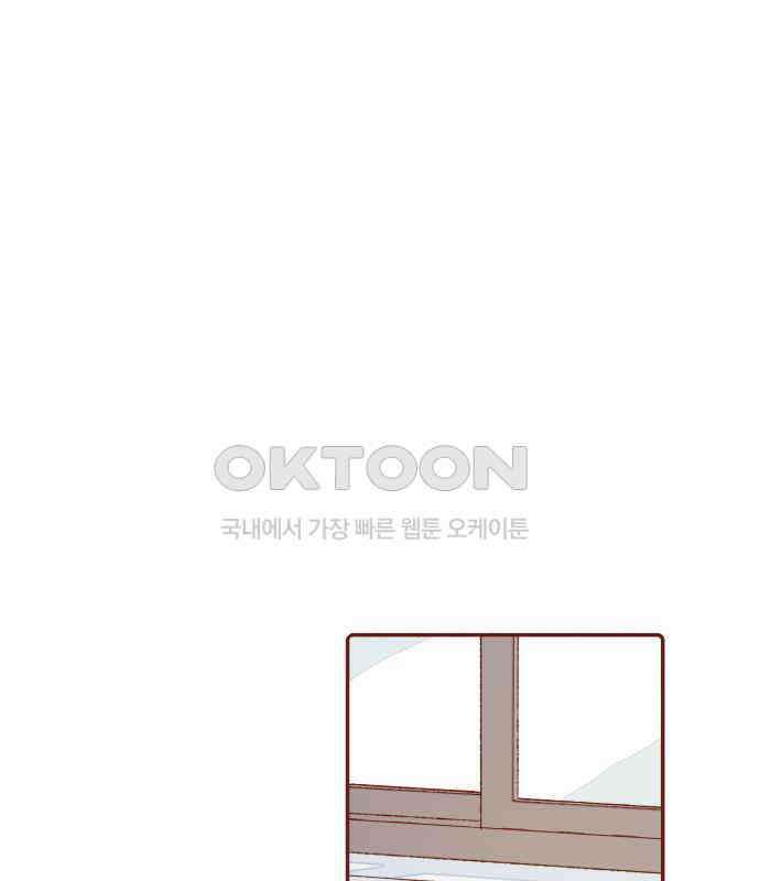 바바 다이어리 33화 교실에 남아서 (4) - 해랑이와 은기 - 10