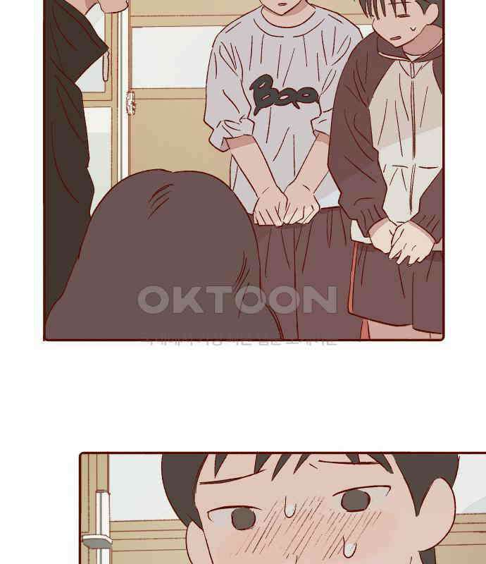 바바 다이어리 33화 교실에 남아서 (4) - 해랑이와 은기 - 16