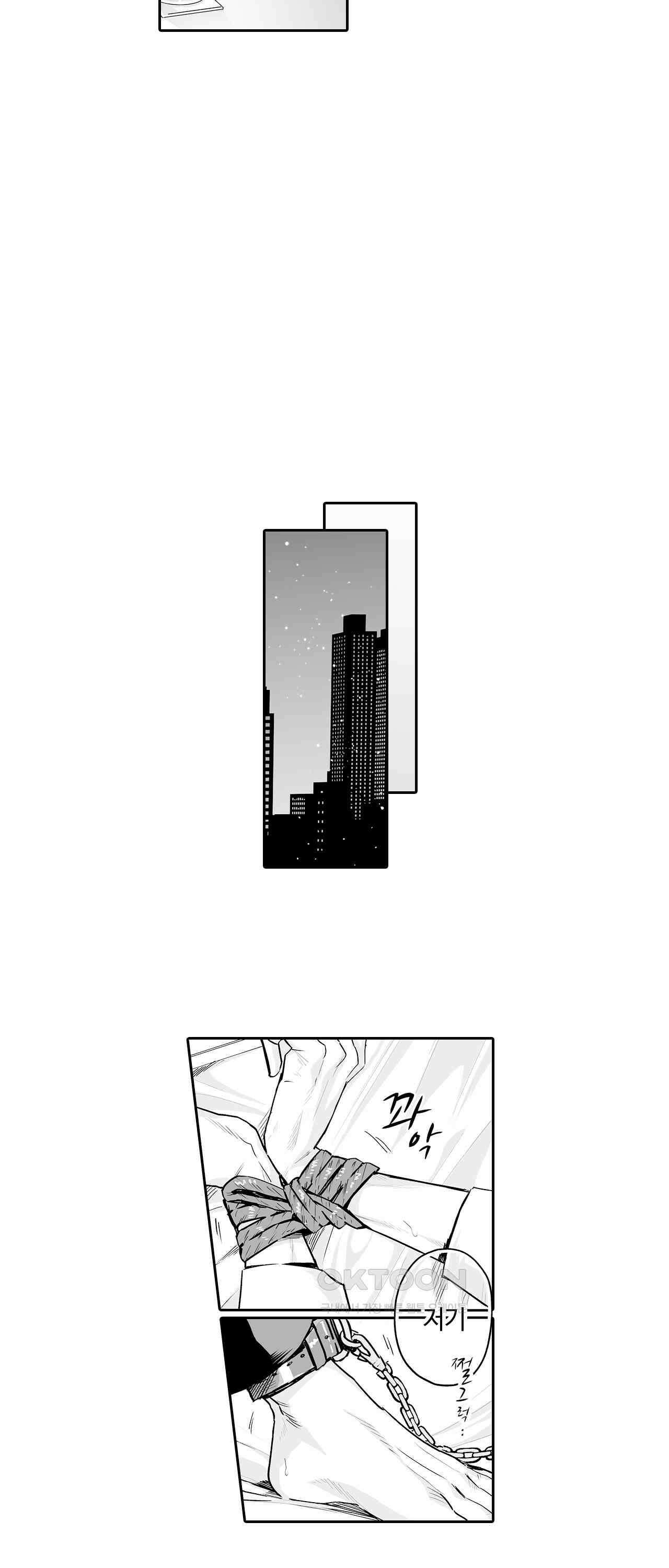 SM 적 순애-풀고 싶은 남자×묶이고 싶은 여자 25화 9